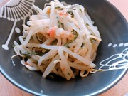 もやしの梅味噌和えの写真