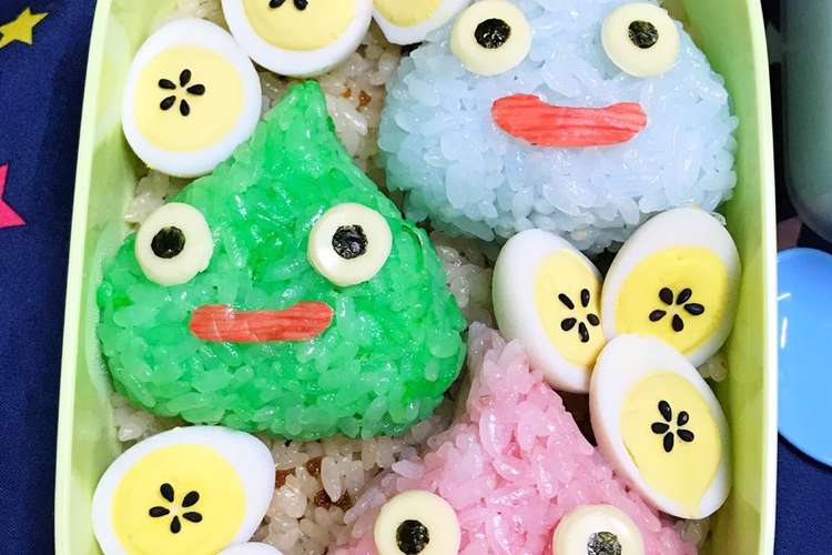 キャラ弁 3色スライム レシピ 作り方 By あいみnキッチン クックパッド 簡単おいしいみんなのレシピが377万品