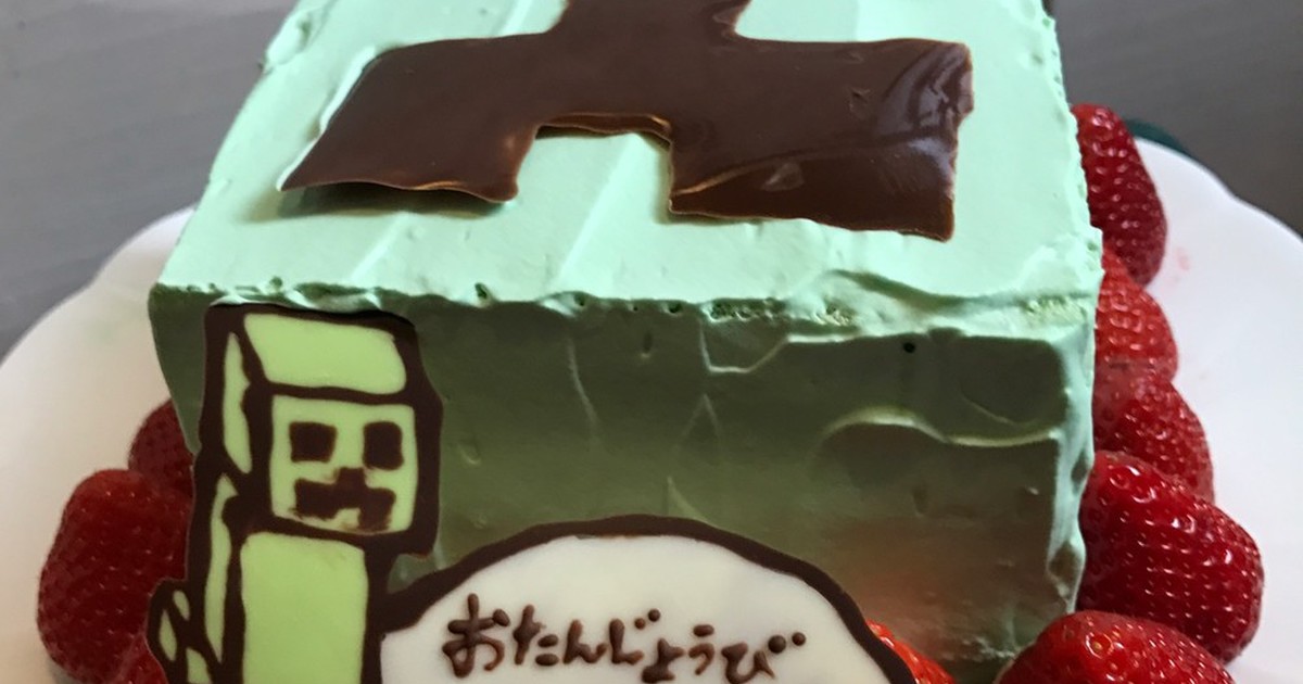 マイクラ クリーパーケーキ レシピ 作り方 By ひなめいてん クックパッド