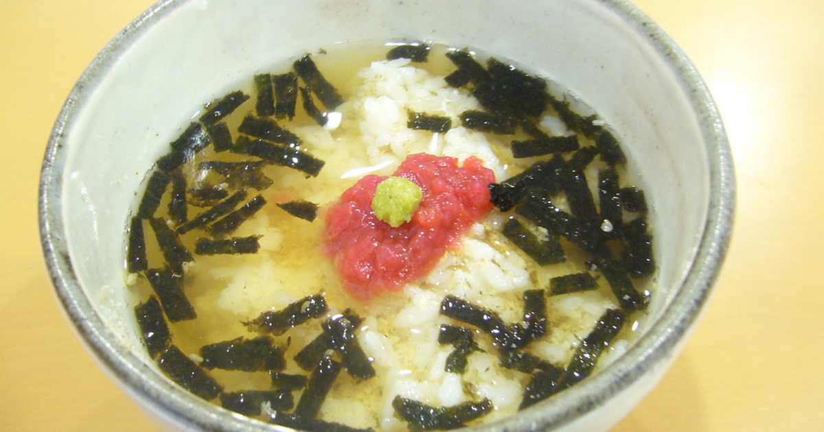 梅お茶漬け 簡単なのに本格的な味 レシピ 作り方 By つまりほ クックパッド 簡単おいしいみんなのレシピが359万品