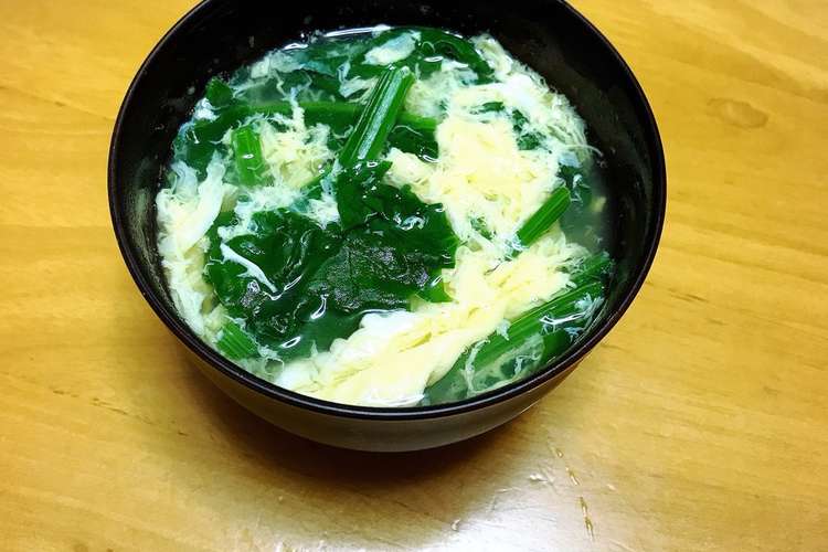 ふわふわ ほうれん草と卵のお吸い物 レシピ 作り方 By えみまみ クックパッド 簡単おいしいみんなのレシピが350万品