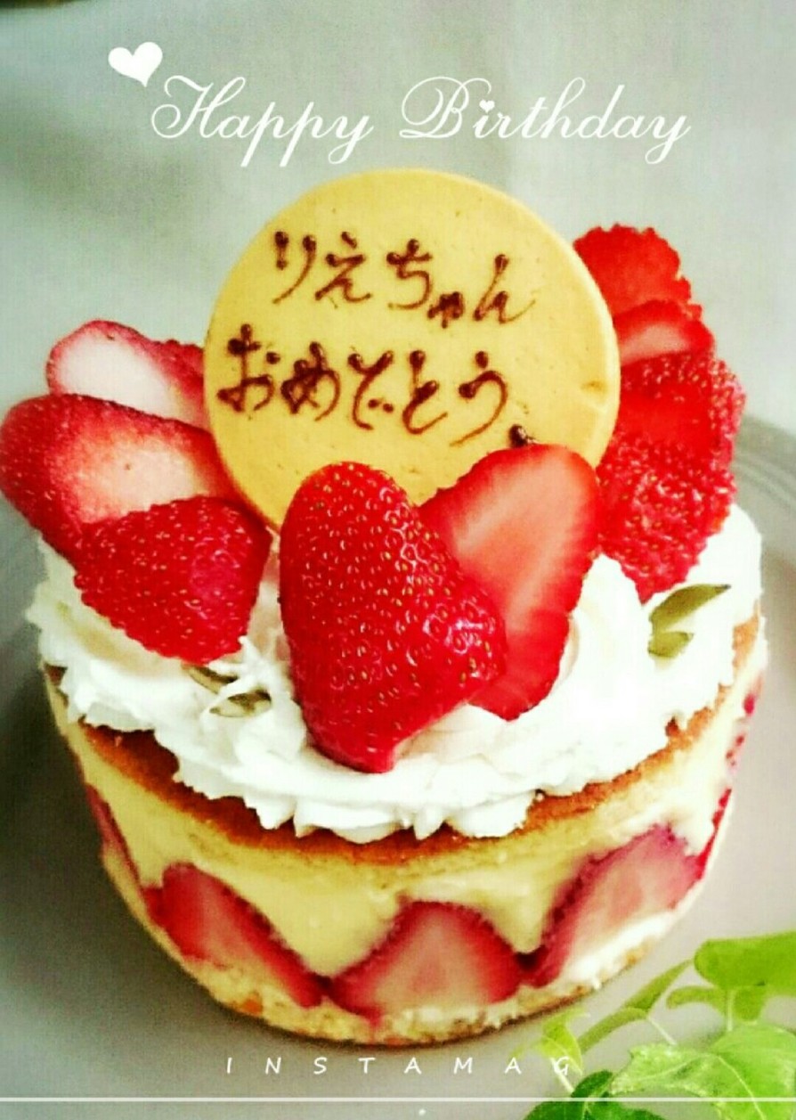 フレジエ  2018誕生日ケーキの画像