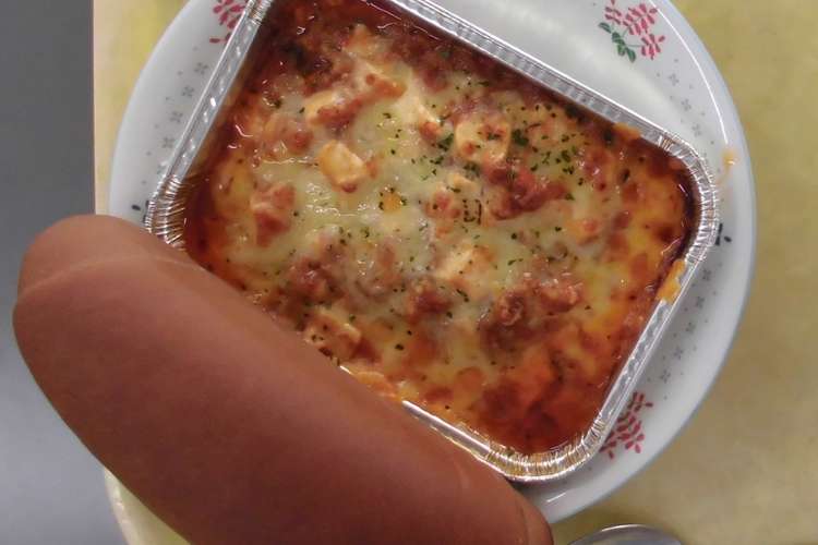簡単給食 豆腐のミートグラタン レシピ 作り方 By 簡単 町田市の給食 クックパッド