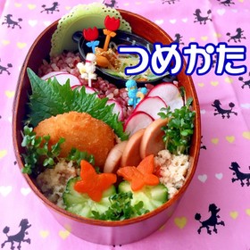 カニクリームコロッケ 春弁当 大人可愛い