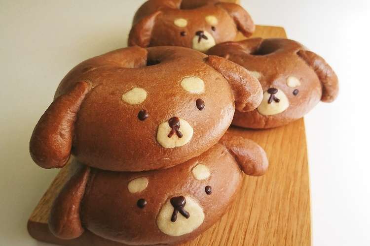 かわいい わんこベーグル レシピ 作り方 By ゆきぼむ クックパッド