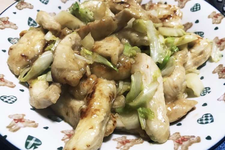 鶏胸肉とキャベツの炒め物 レシピ 作り方 By Mapponnao クックパッド 簡単おいしいみんなのレシピが353万品