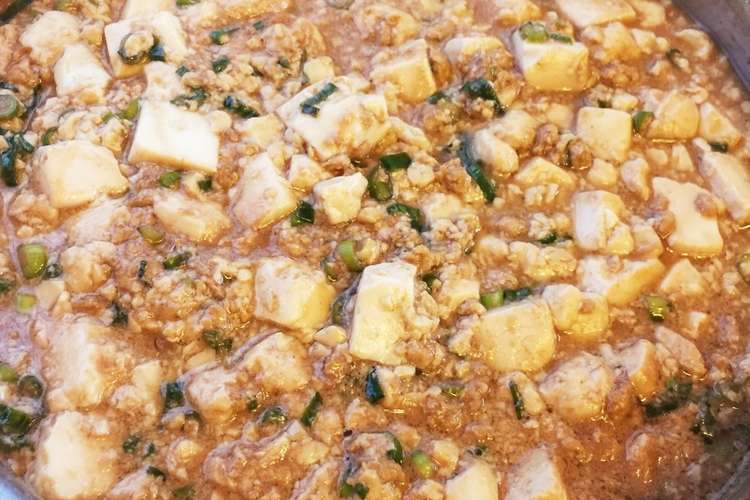 たっぷり 子供用 麻婆豆腐 レシピ 作り方 By はっ葉ちゃん クックパッド 簡単おいしいみんなのレシピが376万品