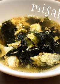 簡単☆わかめとたまごの中華風スープ