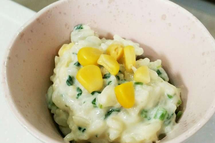 離乳食完了期 安心 簡単リゾット レシピ 作り方 By Eco クックパッド