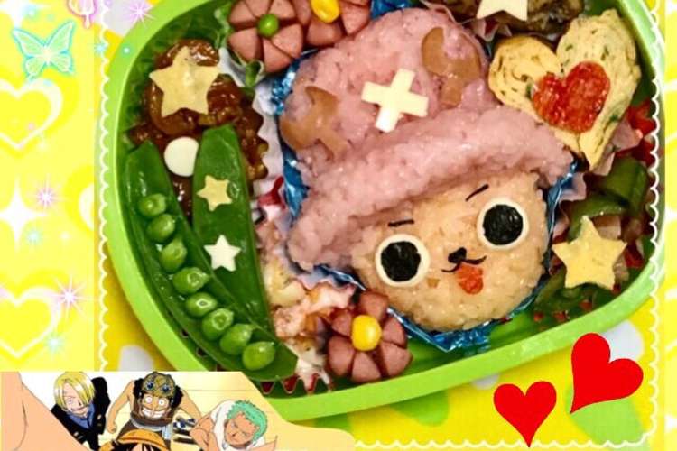 ワンピース チョッパー キャラ弁 レシピ 作り方 By Ruru クックパッド 簡単おいしいみんなのレシピが360万品