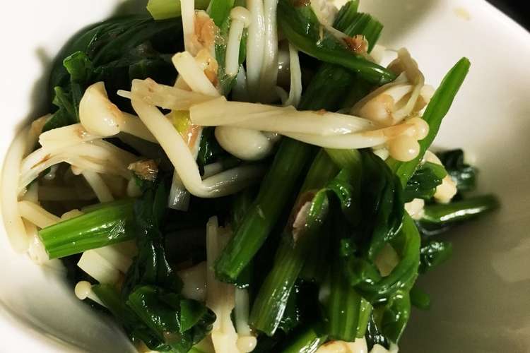 えのきとほうれん草のわさび風味のおひたし レシピ 作り方 By テラ飯屋 クックパッド 簡単おいしいみんなのレシピが359万品