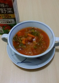 野菜ジュースで簡単スープ！