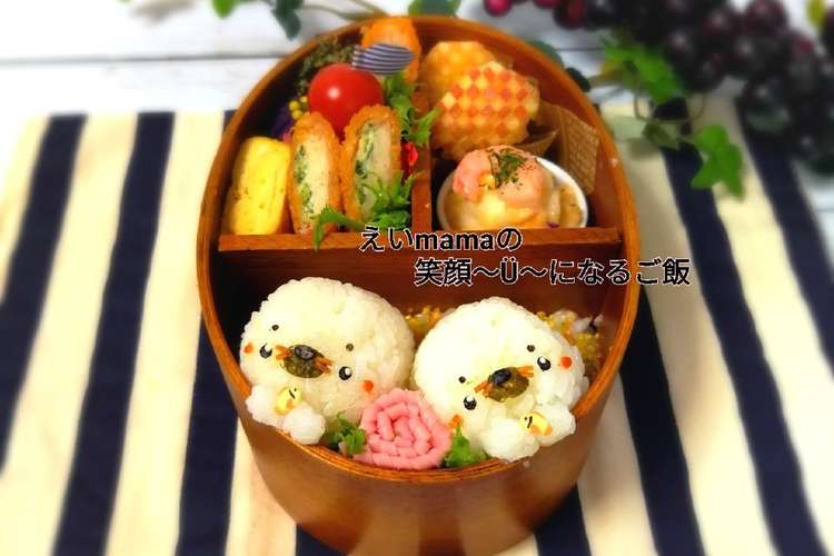 簡単アザラシｸﾝのキャラ弁 レシピ 作り方 By えいmama クックパッド 簡単おいしいみんなのレシピが357万品