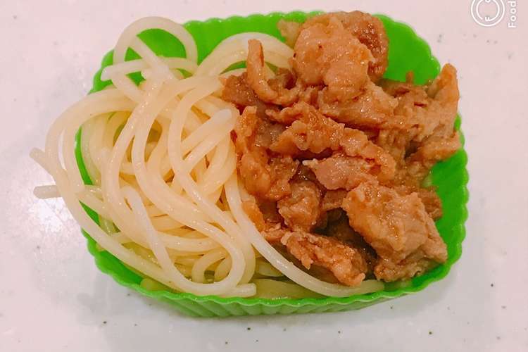 お弁当に レンジで簡単 豚焼肉パスタ レシピ 作り方 By クックまいななパパ クックパッド 簡単おいしいみんなのレシピが375万品