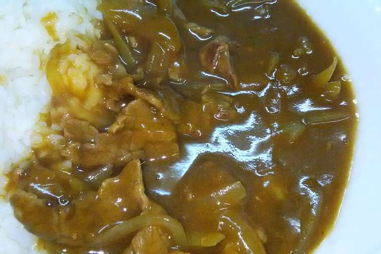 牛肉と玉ねぎで超簡単カレー レシピ 作り方 By おばちゃんのキッチン クックパッド