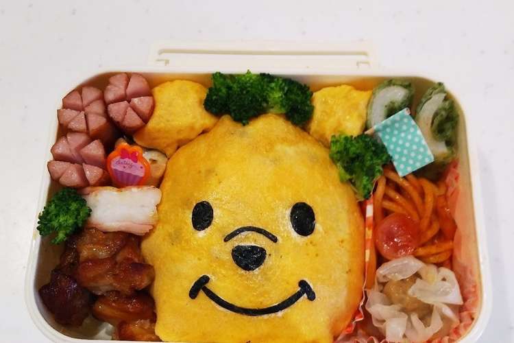 プーさんニコニコ弁当 レシピ 作り方 By クックのの クックパッド