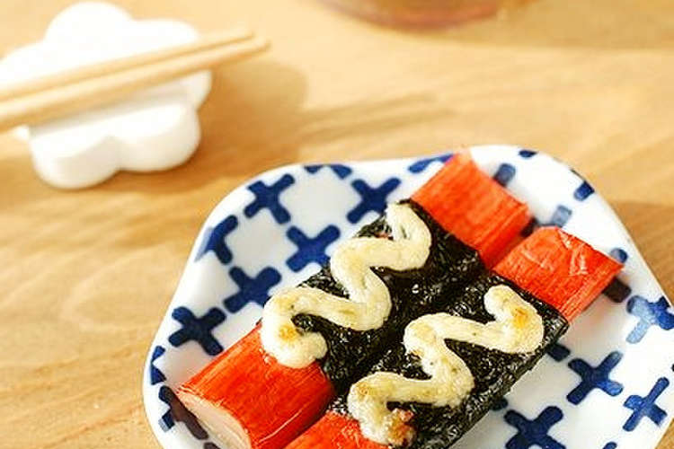 トースターで簡単 カニカマの海苔マヨ焼き レシピ 作り方 By パジャマでうさぎ クックパッド 簡単おいしいみんなのレシピが361万品