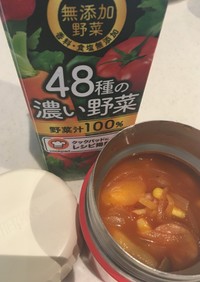 野菜ジュースでランチジャートマトスープ
