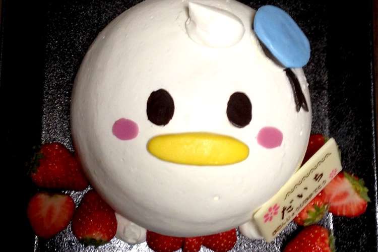 ツムツム ドナルドのドーム型誕生日ケーキ レシピ 作り方 By チャコの母ちゃん クックパッド