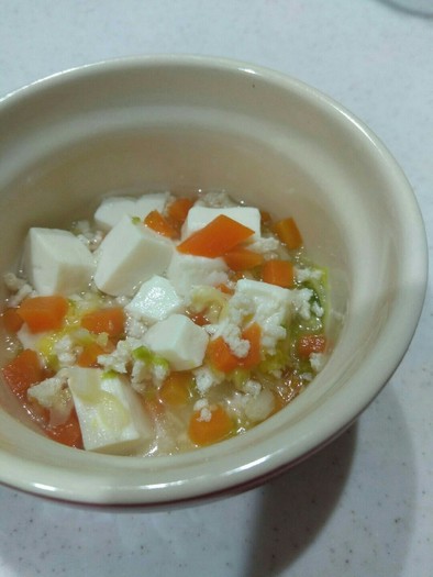 離乳食　豆腐と野菜のあったかスープの写真