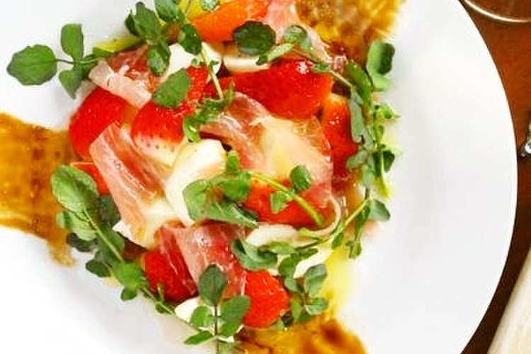 苺とモッツァレラ 生ハムの前菜 レシピ 作り方 By 料理家miyuki クックパッド 簡単おいしいみんなのレシピが360万品