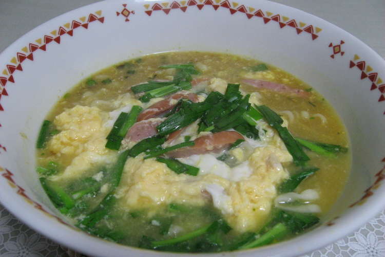 受験生がんばれ ニラ玉艶カレーうどん レシピ 作り方 By Mi ちゃん クックパッド