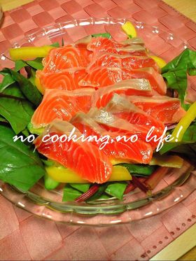 自家製しめ鮭☆カルパッチョ☆