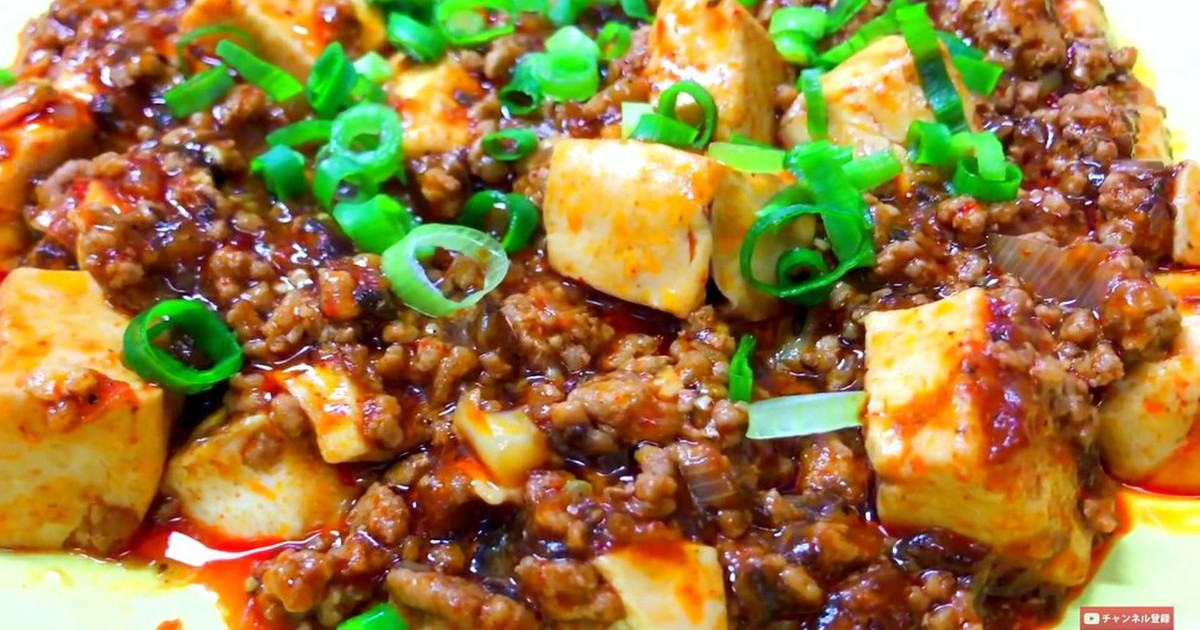 食戟のソーマ餐ノ皿久我照紀の四川麻婆豆腐 レシピ 作り方 By さとしです クックパッド 簡単おいしいみんなのレシピが378万品