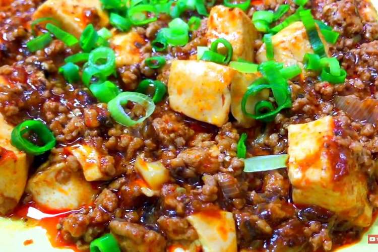 食戟のソーマ餐ノ皿久我照紀の四川麻婆豆腐 レシピ 作り方 By さとしです クックパッド 簡単おいしいみんなのレシピが357万品