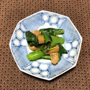 即席・小松菜と油揚げのわさび風味和えの画像