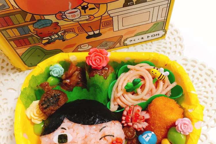 おしり探偵 キャラ弁 レシピ 作り方 By 向日葵 桜 クックパッド