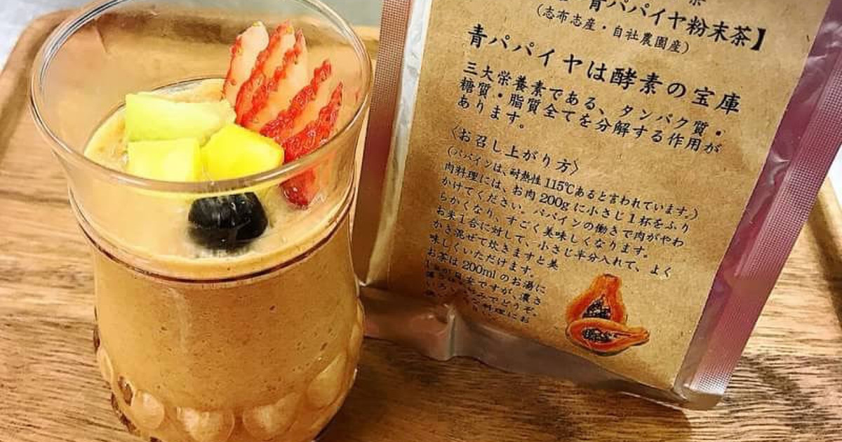 青パパイヤ粉末酵素入り人参スムージー レシピ 作り方 By 志布志市 クックパッド