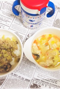 《離乳食後期》麻婆ナス丼と野菜スープ