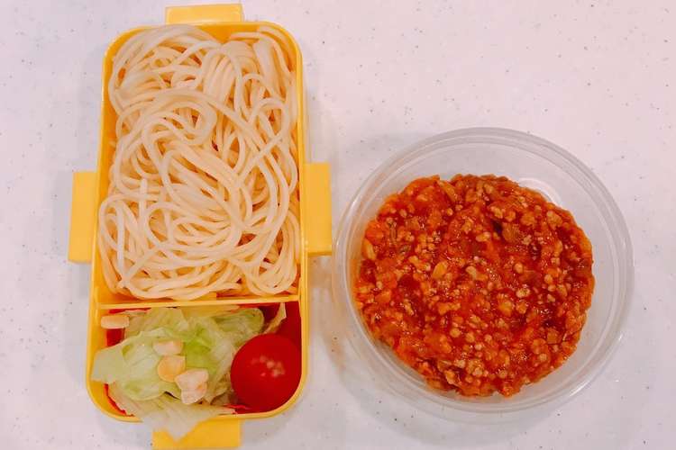 お弁当に 冷めても旨いミートソースパスタ レシピ 作り方 By クックまいななパパ クックパッド