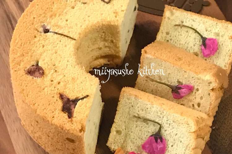 手作りの桜の塩漬けで桜シフォン レシピ 作り方 By Miiyasusho クックパッド 簡単おいしいみんなのレシピが365万品