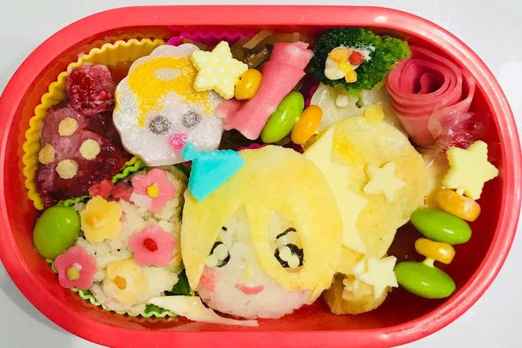 プリキュア エトワール キャラ弁 レシピ 作り方 By もこにゃん クックパッド 簡単おいしいみんなのレシピが354万品