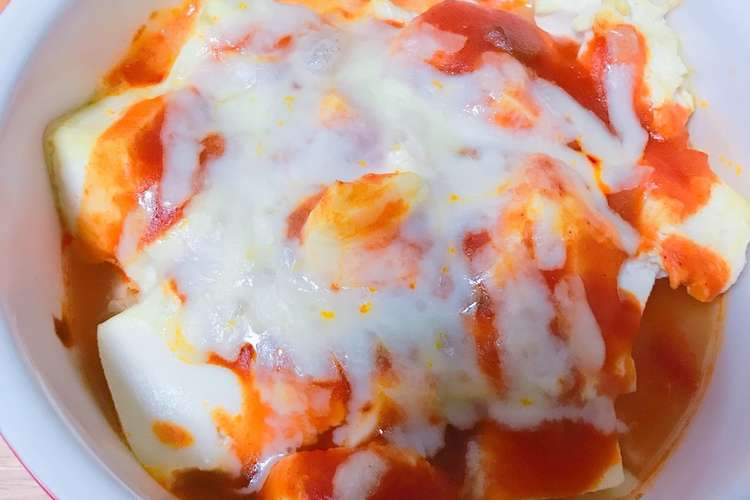 簡単美味い パスタソースで豆腐チーズ焼き レシピ 作り方 By Fky Anna クックパッド