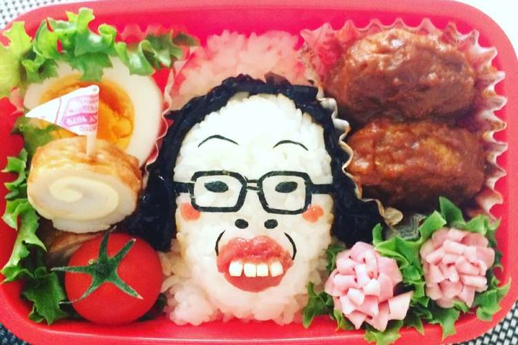 キャラ弁 野性爆弾くっきー 柴田理恵 笑 レシピ 作り方 By Maco Rmj クックパッド 簡単おいしいみんなのレシピが358万品