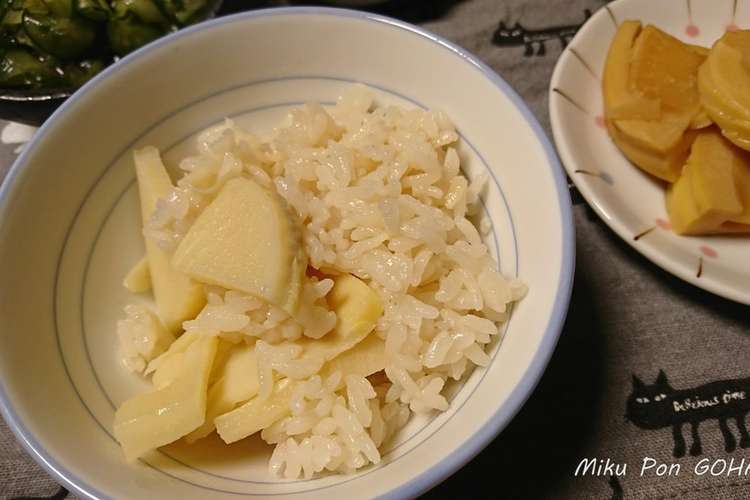 白だし1本で かんたんタケノコごはん レシピ 作り方 By ズボラのミクぽん クックパッド 簡単おいしいみんなのレシピが350万品