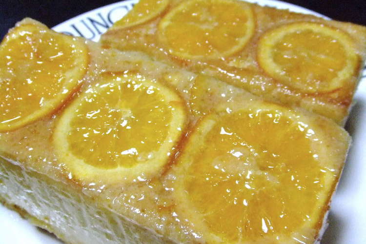 しっとり♪オレンジケーキ☆ レシピ・作り方 By りりーべる 【クックパッド】 簡単おいしいみんなのレシピが362万品