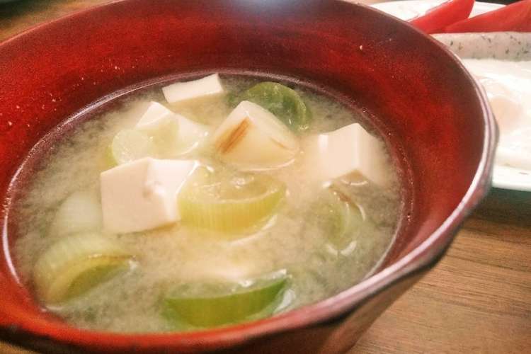 炒めネギと豆腐の味噌汁 レシピ 作り方 By Eggsegg クックパッド