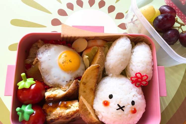 女の子が喜ぶミッフィー弁当 ６歳児 レシピ 作り方 By 夏星空 クックパッド 簡単おいしいみんなのレシピが350万品