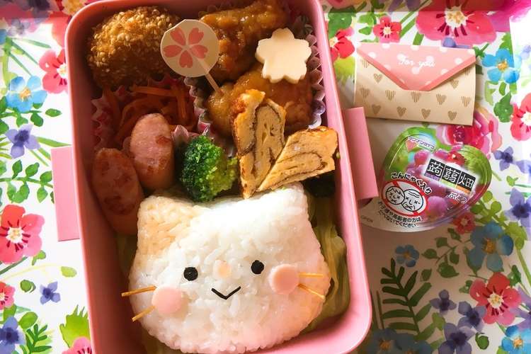 ネコちゃん弁当 よく食べる６歳キャラ弁 レシピ 作り方 By 夏星空 クックパッド 簡単おいしいみんなのレシピが375万品