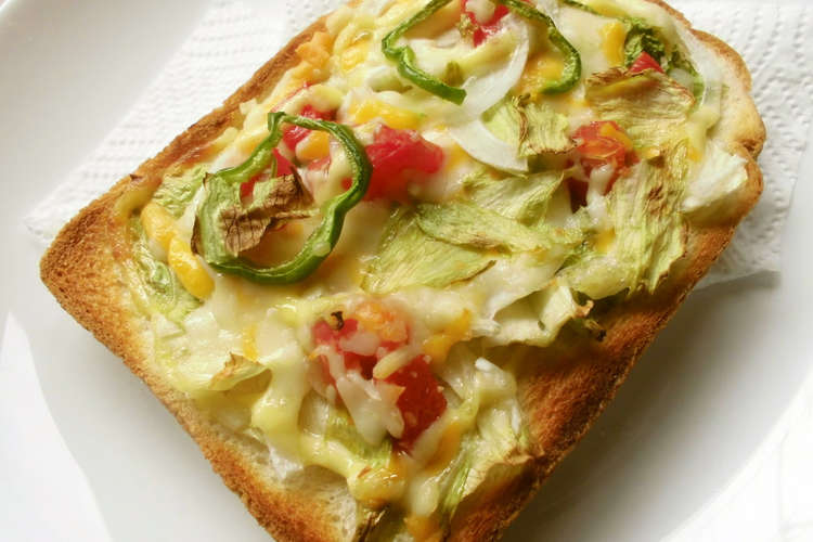 焼レタス ピザトースト レシピ 作り方 By 花時計咲いた クックパッド 簡単おいしいみんなのレシピが355万品