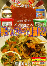 みんなが作ってる 皿うどん アレンジのレシピ クックパッド 簡単おいしいみんなのレシピが356万品