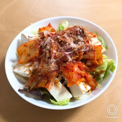 ごま香る☆キムチと豆腐のピリ辛サラダの写真