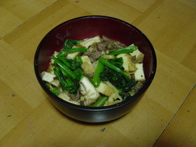 カレーあんかけ艶うどん