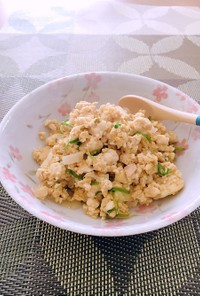 節約&万能✨豆腐そぼろ✤ツナ缶カレー味✤