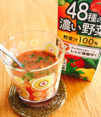 48種の濃い野菜で簡単冷製スープの写真