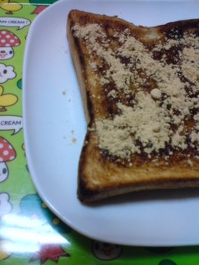 幸せ朝ごはん☆黒みつきなこトーストの写真